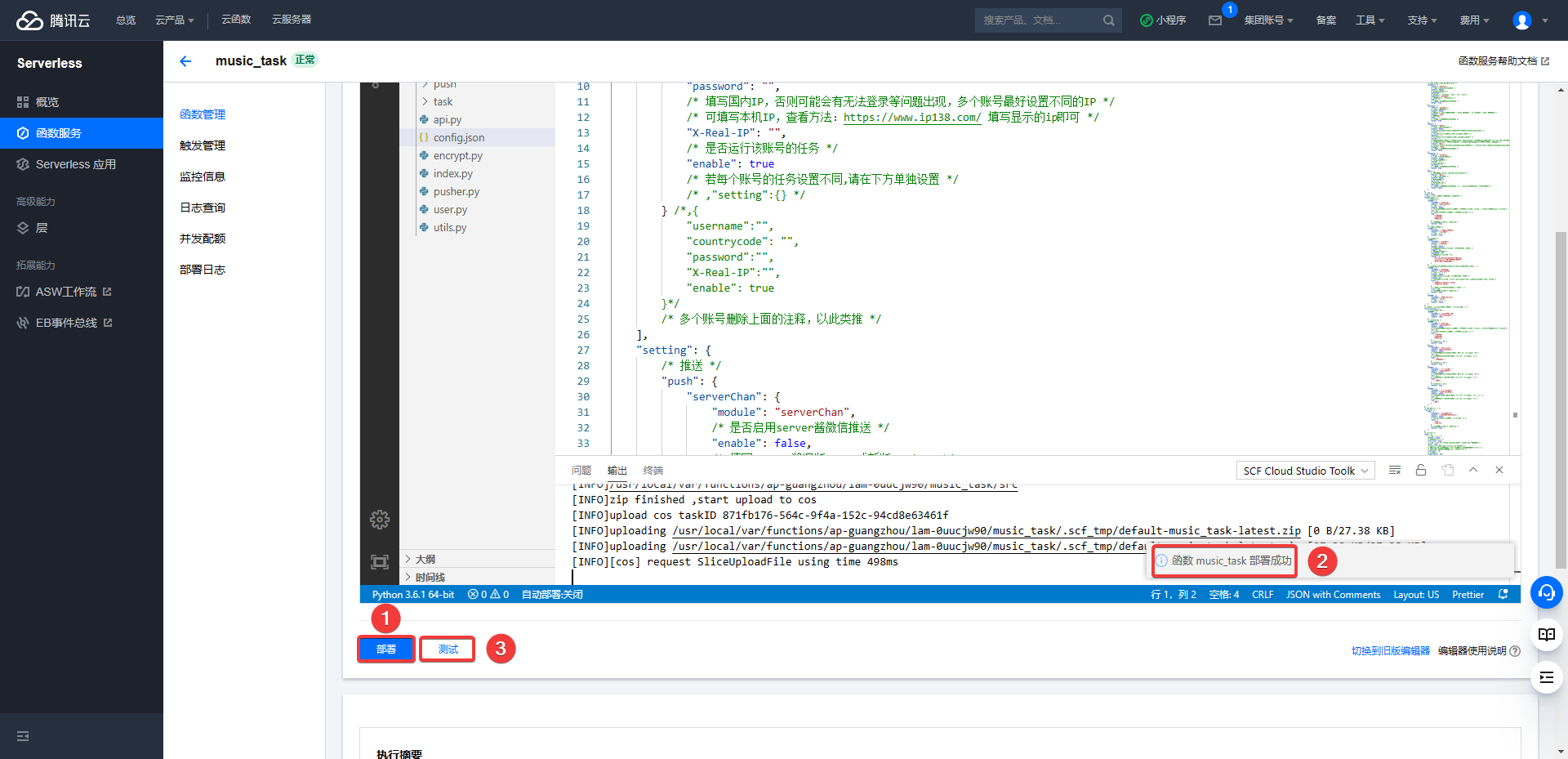 config